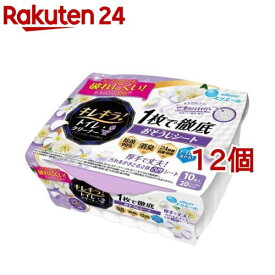 エリエール キレキラ！ 1枚で徹底トイレお掃除シート 本体(10枚入*12個セット)【エリエール】