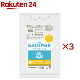 CUH53 サニパックポリ袋 nocoo in 45L 0.011mm(30枚入×3セット)