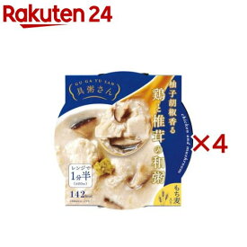 具粥さん 柚子胡椒香る鶏と椎茸の和粥(250g×4セット)