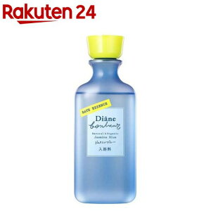 ダイアンボヌール バスエッセンス ジャスミンブルーの香り(280ml)