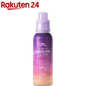 ラボン トゥザムーン 柔軟剤 トワイライトマジックの香り(500ml)【ラボン(LAVONS)】