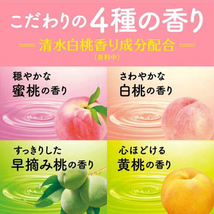 楽天市場】温泡 入浴剤 炭酸 こだわり桃 20錠入 詰め合わせ アソート 