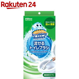 スクラビングバブル 流せるトイレブラシ フローラルソープの香り 本体 使い捨て(1セット)【スクラビングバブル】[トイレ洗剤 トイレ掃除 まとめ買い 洗浄 使い捨て]