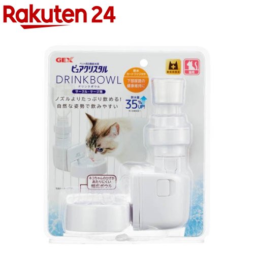 楽天市場 ピュアクリスタル ドリンクボウル 猫用 1コ入 ピュアクリスタル 楽天24