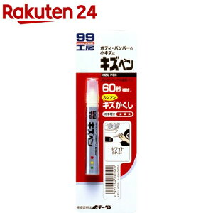 99H[ LYy zCg BP-51 08051(7g)y99H[z