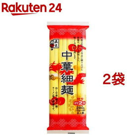 五木食品 中華細麺(280g*2袋セット)【五木】