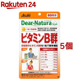 fBAi`X^C r^~BQ(60*5Zbg)yDear-Natura(fBAi`)z