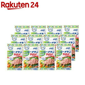 シーチキンSmile オイル不使用 マイルド(50g×12セット)【シーチキン】[サラダ ツナ かつお パスタ パウチ お弁当 タンパク質]