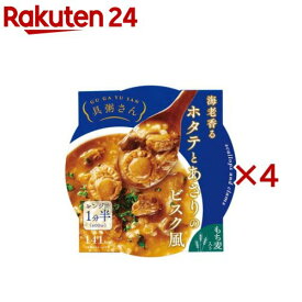 具粥さん 海老香るホタテとあさりのビスク風(250g×4セット)