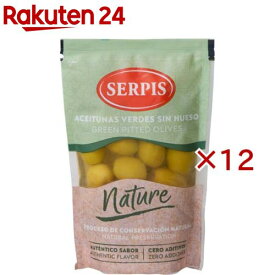 種抜きグリーンオリーブ そのままの味わい(175g×12セット)【セルピス(SERPIS)】