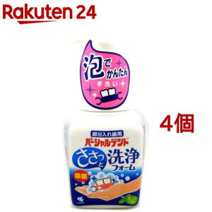 ѐ p[Vfg tH[ ~g̍(250ml*4Zbg)yp[Vfgz[ꎕp A ꎕ  |v^Cv]