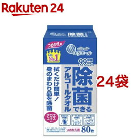 エリエール 除菌できるアルコールタオル つめかえ用(80枚入*24コセット)【エリエール】[ウェットティッシュ]