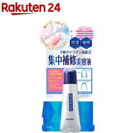 ネイルネイル ドロップリペアセラム(6ml)【ネイルネイル】[ネイルセラム 爪 ネイルケア 美容液 指先 乾燥…