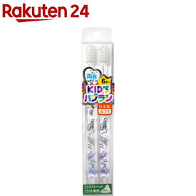 両面デザインキッズ歯ブラシ 恐竜 RDK282K(4本入)