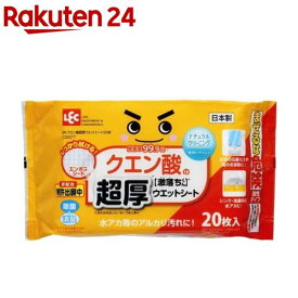 激落ちくん クエン酸超厚ウエットシート(20枚入)【激落ちくん】[浴室 石鹸カス シンク 水垢 鏡 キッチン 水アカ]