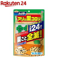 アースガーデン アリ駆除剤 ハイパーアリの巣コロリ(1.0g*24個入)【アースガーデン】[蟻 蟻の巣 殺虫剤 …