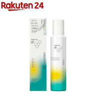 【企画品】ソフィーナiP ベースケアセラム(225.0g)【ソフィーナiP】