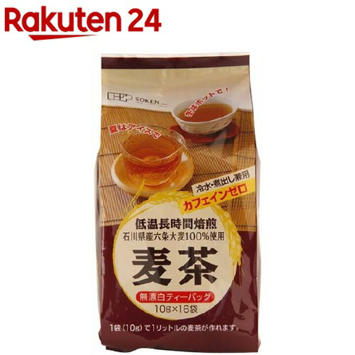 155円 【SALE/89%OFF】 パントリー ラッキー 国産六条大麦使用 むぎ茶 10g×50袋入 155円 【SALE/89%OFF】 パントリー ラッキー 国産六条大麦使用 むぎ茶 10g×50袋入
