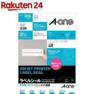 エーワン ラベルシール インクジェット 光沢紙 30面 56×18mm 29251(10シート)【エーワン】