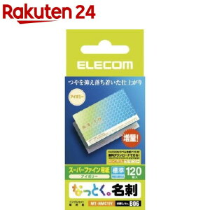 GR ȂƂBh X[p[t@Cp W AC{[ MT-HMC1IV(120)yGR(ELECOM)z