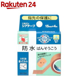 ニチバン シアテープ 15mm*4m(1個)