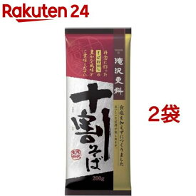 滝沢更科 十割そば(200g*2袋セット)【滝沢更科】[信州 のどごし コシ そば湯]