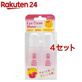 A.P.D.C. クリア アイクリーンウォーター(50ml*2本入*4セット)【A.P.D.C.】