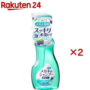 Kl̃Vv[ EX ~eBx[̍(200ml×2Zbg)yKl̃Vv[z