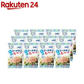 シーチキンSmile 水煮L フレーク(50g×12セット)【シーチキン】[サラダ ツナ ほぐし きはだ パウチ お弁当 離乳食]