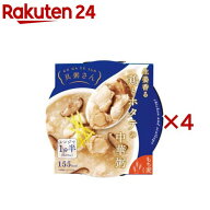 具粥さん 生姜香る鶏とホタテの中華粥(250g×4セット)