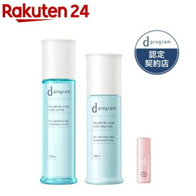 【~4/16 9:59 条件達成でポイント最大5倍】d プログラム バランス＆アクネケア ローション・エマルジョンEX +セラムおまけ付(1セット)【d プログラム(d program)】