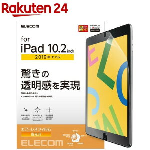�G���R�� iPad �t�B���� ��7���� ��8���� �Ή� TB-A19RFLAG(1��)�y�G���R��(ELECOM)�z