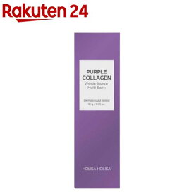 ホリカホリカ パープルコラーゲン マルチバーム(10g)【HolikaHolika(ホリカホリカ)】