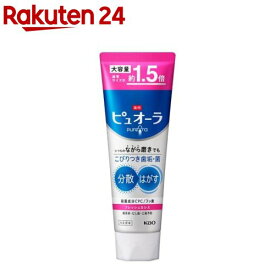 薬用ピュオーラ ハミガキ フレッシュカシス 大容量(170g)【ピュオーラ】
