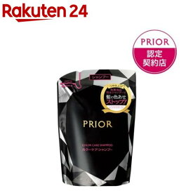 プリオール カラーケアシャンプー つめかえ ノンシリコン 白髪用カラーケア(280ml)【プリオール】