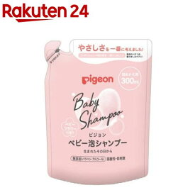 ピジョン ベビー泡シャンプー ベビーフラワー 詰めかえ用(300ml)【ピジョン 泡シャンプー】