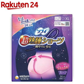 ソフィ 超熟睡ショーツ XL 夜用 生理用ナプキン(14枚入)【ソフィ超熟睡ガードショーツ】