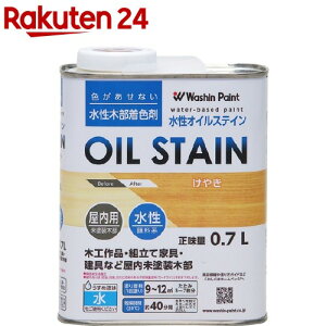 ���V�� �����I�C���X�e�C�� ���₫(0.7L)