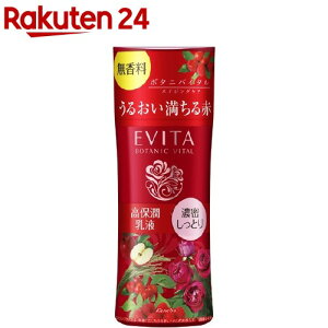 Gr[^ {^joC^ fB[vCX`[~N III (130ml)ykane07zyka9ozyEVITA(Gr[^)z