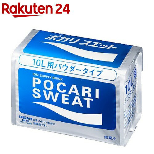 楽天市場 ポカリスエットパウダー 粉末 10l用 1袋入 Humid 1 ポカリスエット スポーツドリンク 楽天24