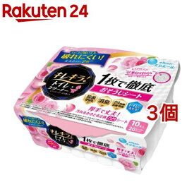 エリエール キレキラ！ 1枚で徹底トイレお掃除シート 本体 ハッピーローズ(10枚入*3個セット)【エリエール】