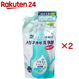 Kl̃Vv[ EX ߂p ~eBx[̍(160ml×2Zbg)yKl̃Vv[z