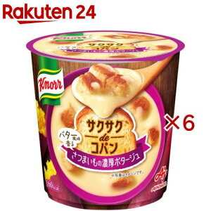 Nm[ TNTNdeRp o^[ ܂̔Z|^[W(33.6g×6Zbg)