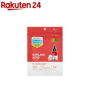 リードルS AZケアマスク(7枚)【VT】