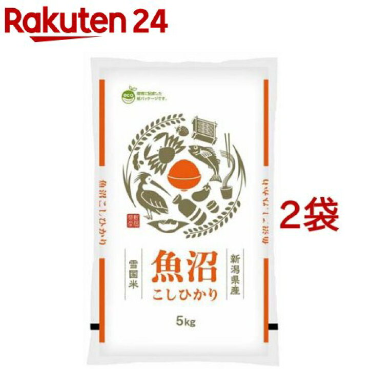 楽天市場】令和7年産 魚沼産コシヒカリ(5kg*2袋セット／10kg)【パール 