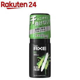 AXE(アックス) フレグランスボディスプレー キロ(60g)【アックス（AXE)】