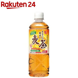 サンガリア あなたの香ばし麦茶(600ml*24本入)【あなたのお茶】