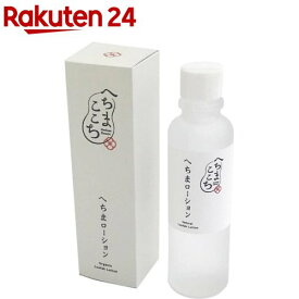国産 へちまローション(120ml)