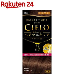 VG ICCwA}jLA CguE(100g+3g+10g)yVG(CIELO)z[B]
