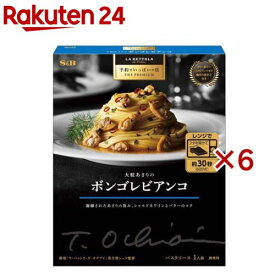 予約でいっぱいの店 THE PREMIUM 大粒あさりのボンゴレビアンコ(95.3g×6セット)